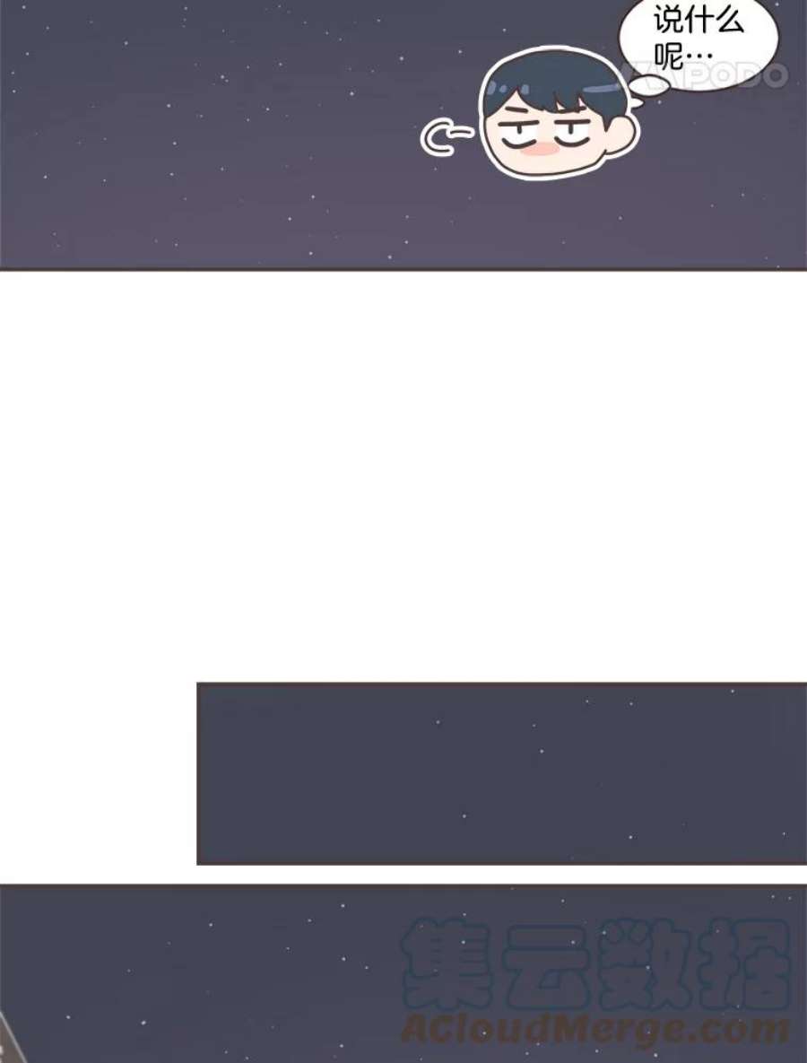 取向狙击的她81.令人心寒的反应