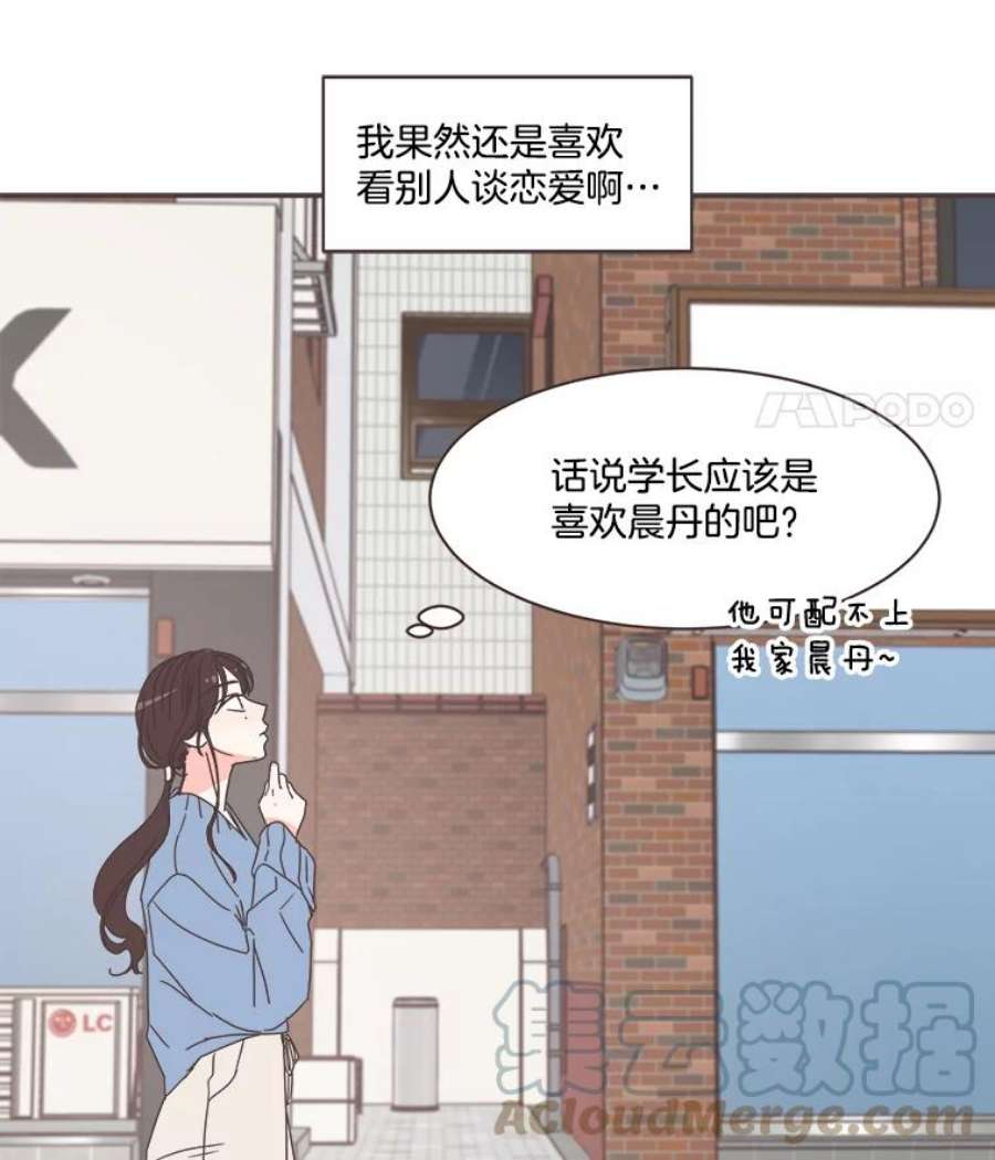 取向狙击的她81.令人心寒的反应