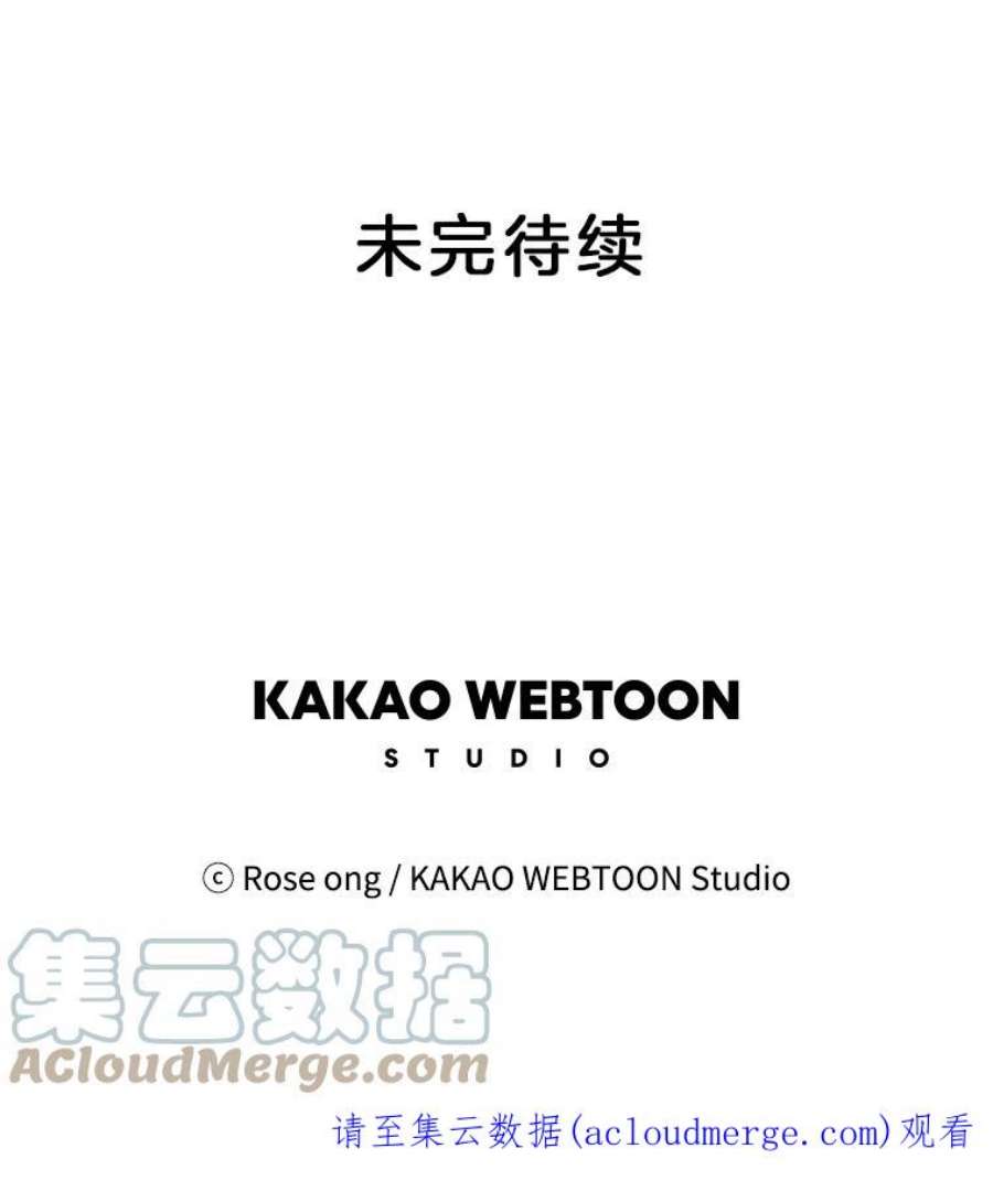 取向狙击的她81.令人心寒的反应