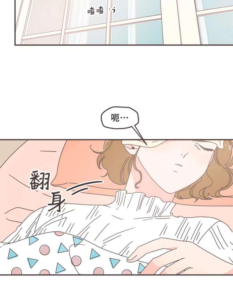 取向狙击的她82.再忍忍…