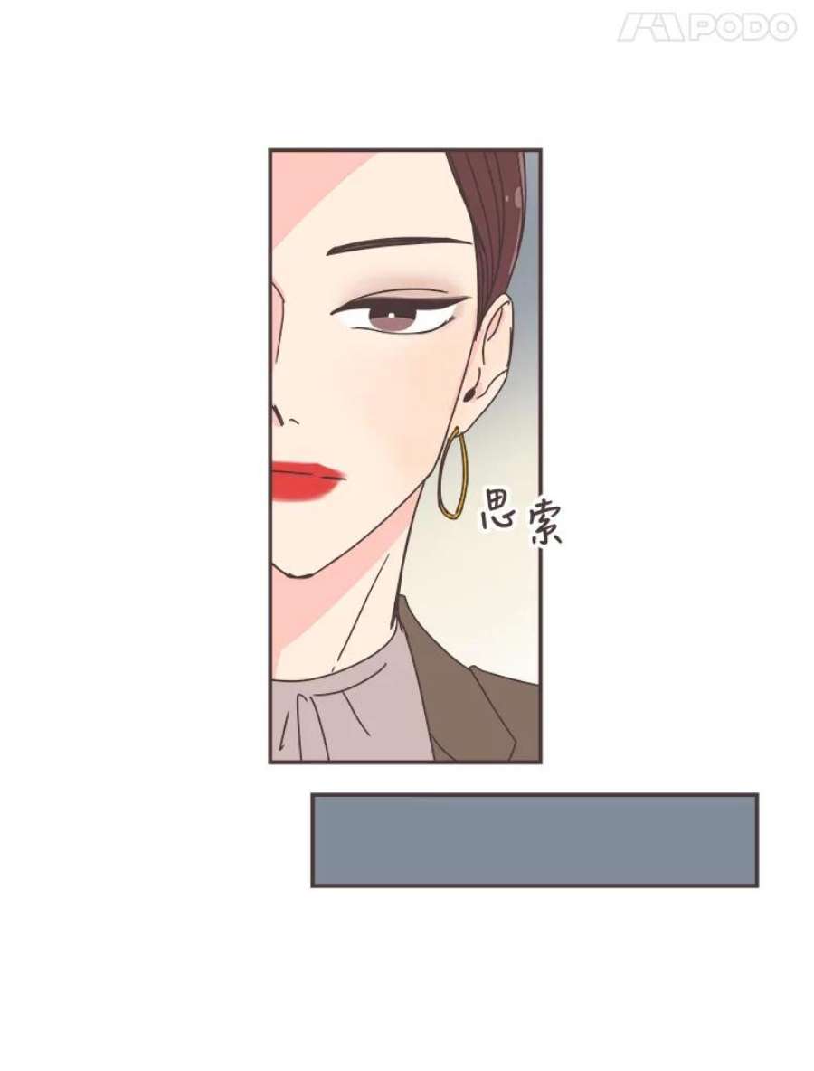 取向狙击的她82.再忍忍…