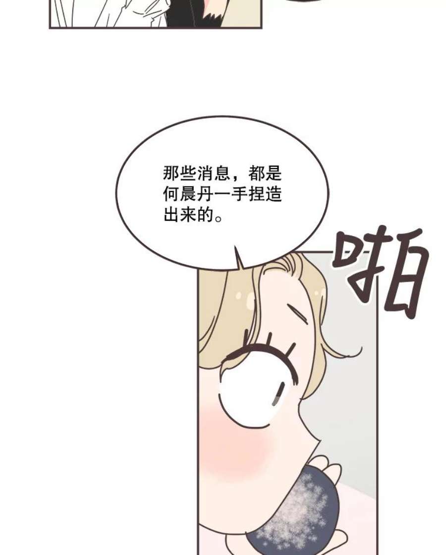 取向狙击的她82.再忍忍…