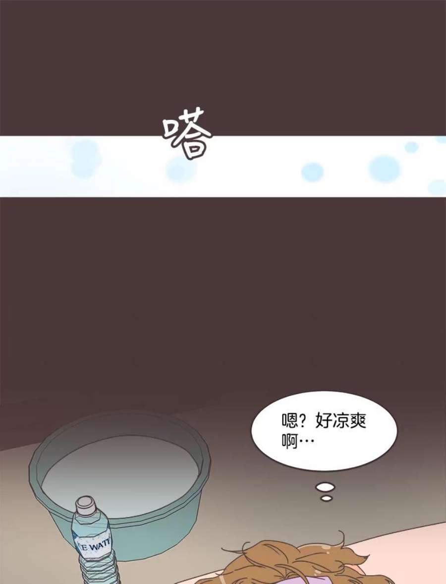 取向狙击的她82.再忍忍…