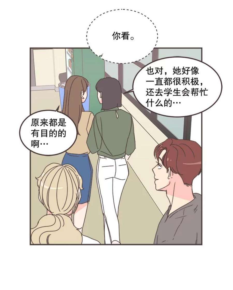 取向狙击的她82.再忍忍…