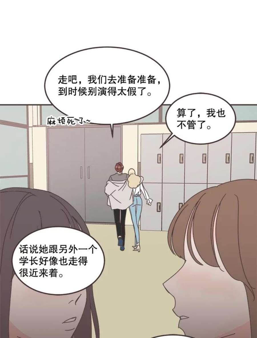 取向狙击的她82.再忍忍…