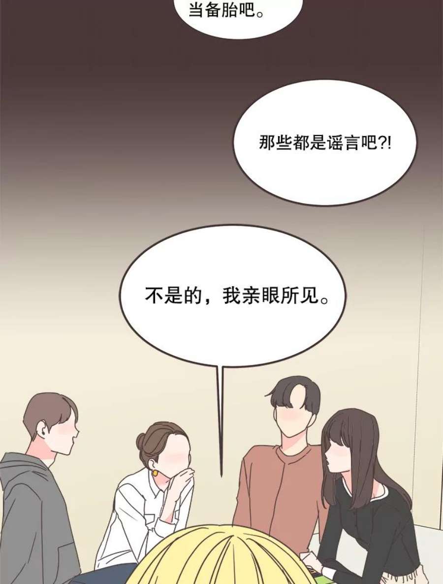 取向狙击的她82.再忍忍…