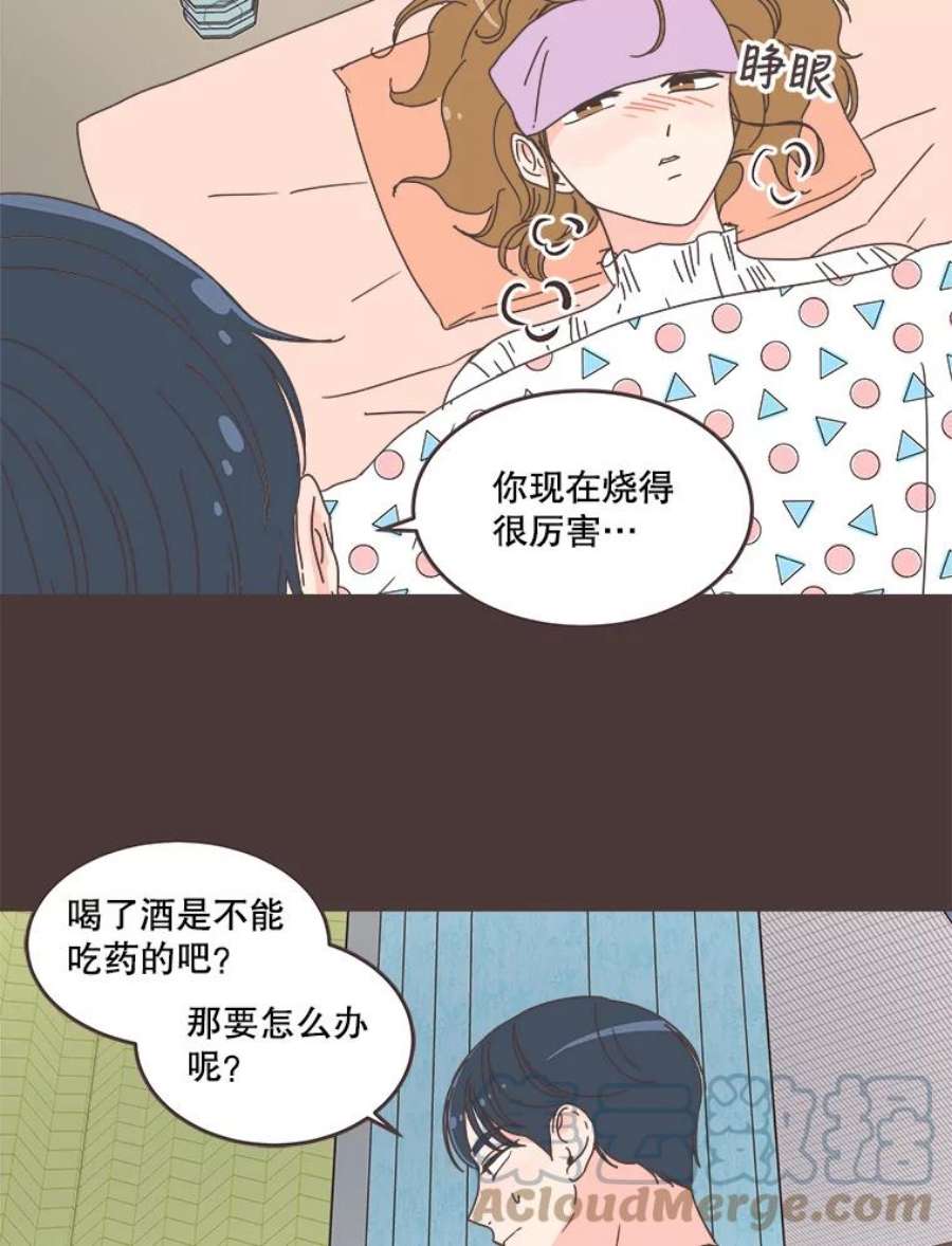 取向狙击的她82.再忍忍…