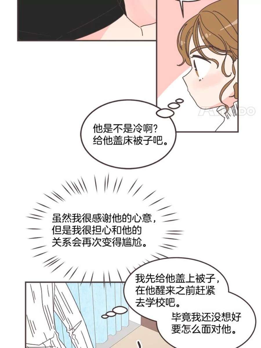 取向狙击的她82.再忍忍…