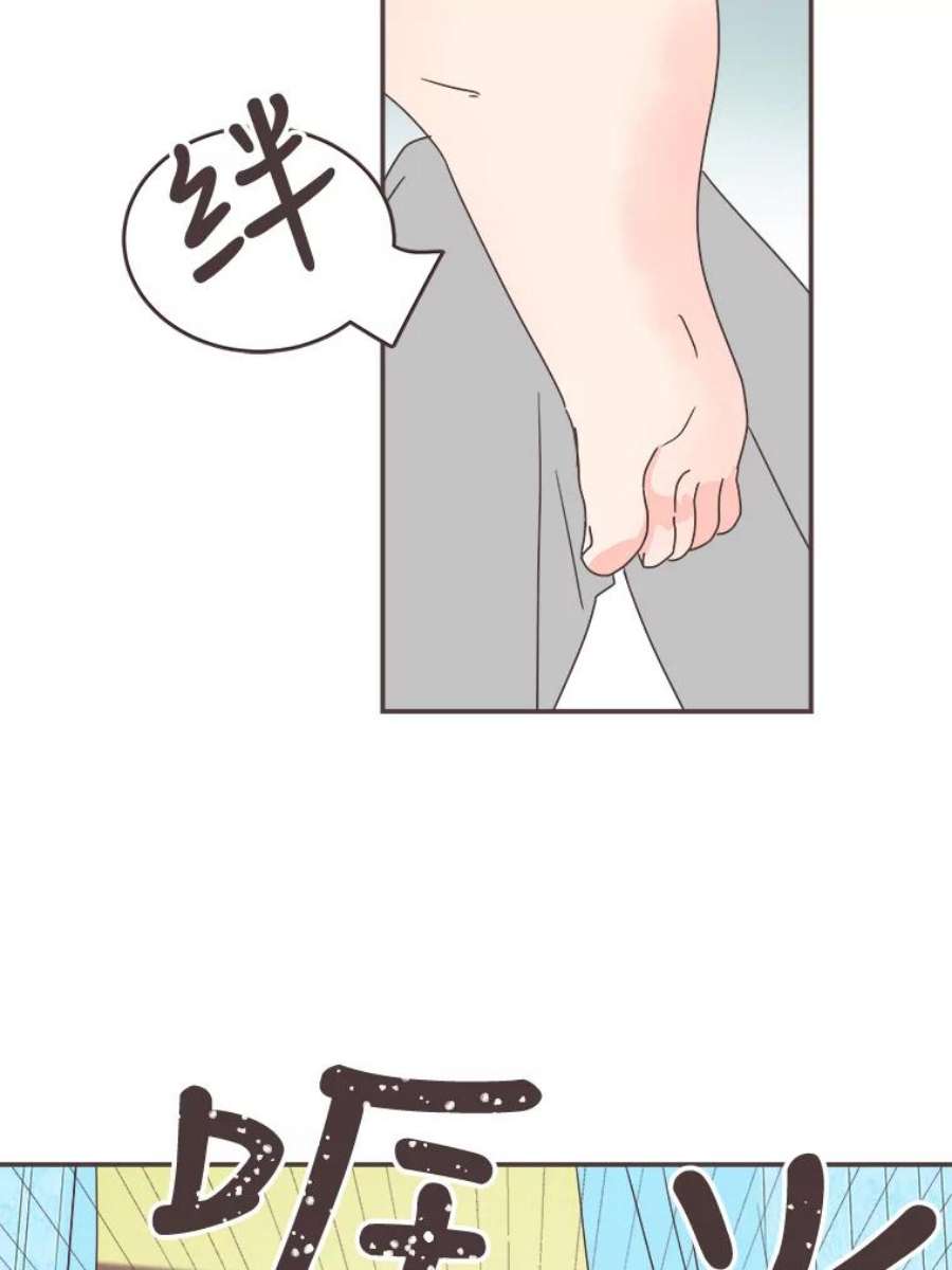 取向狙击的她82.再忍忍…