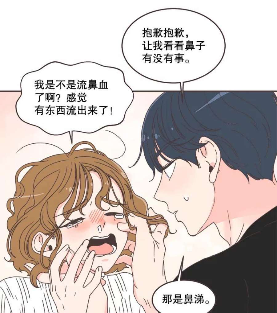 取向狙击的她82.再忍忍…