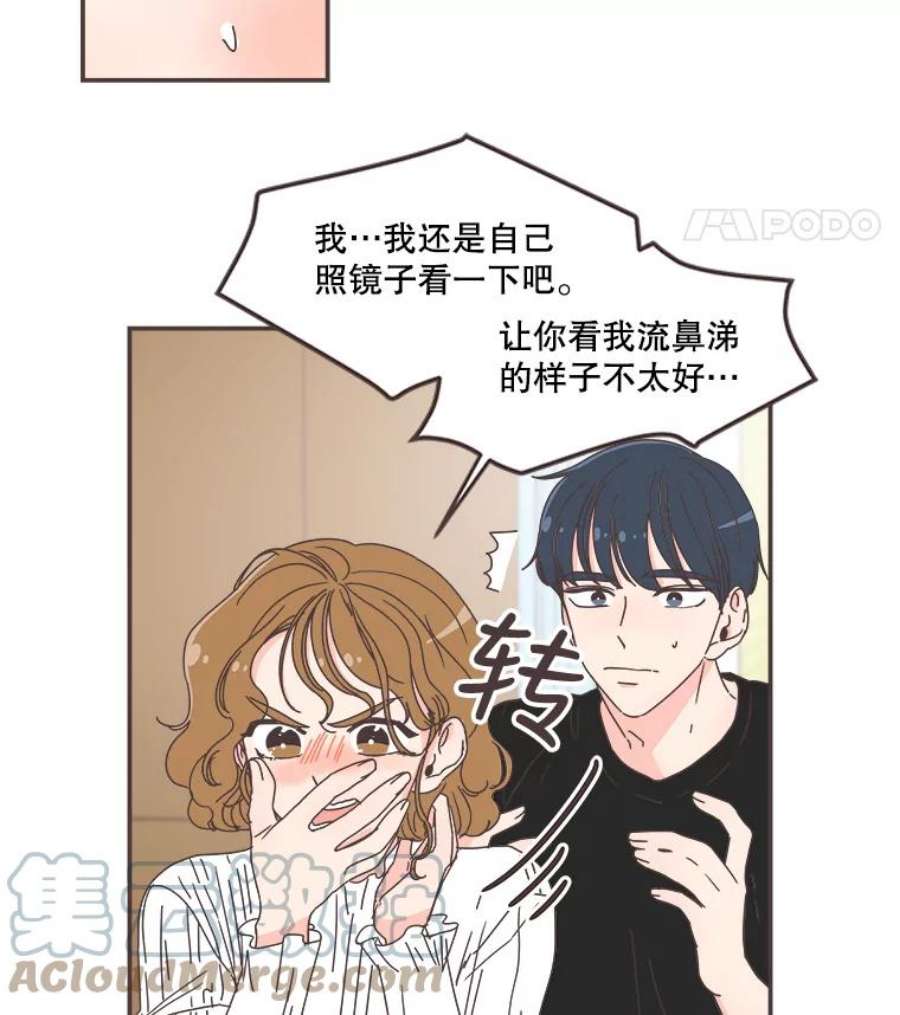 取向狙击的她82.再忍忍…