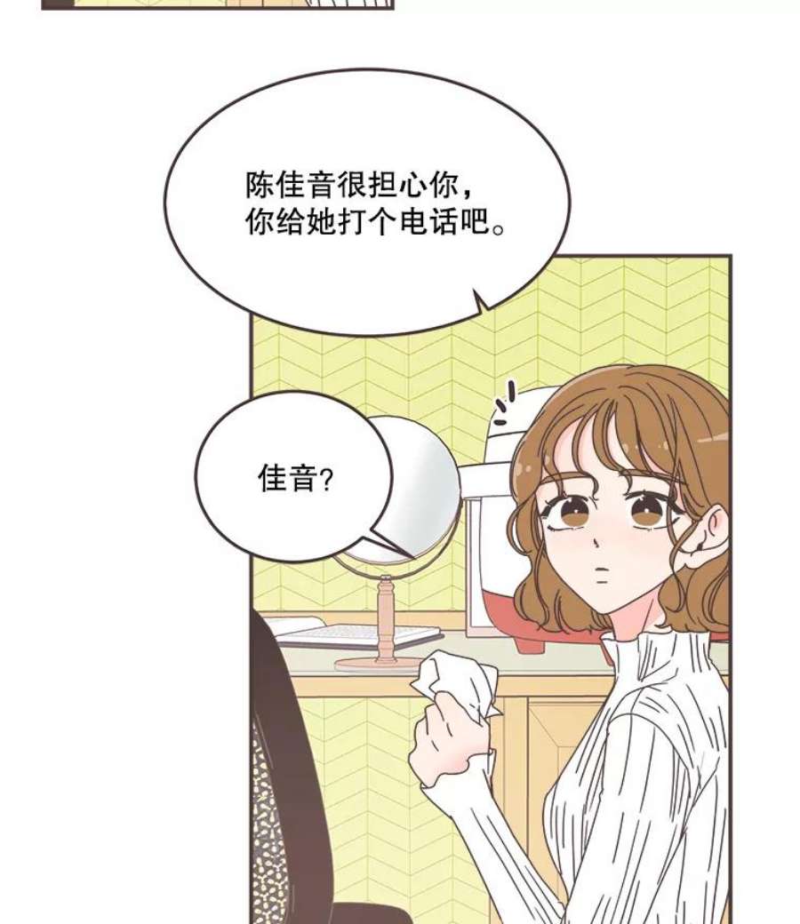 取向狙击的她82.再忍忍…