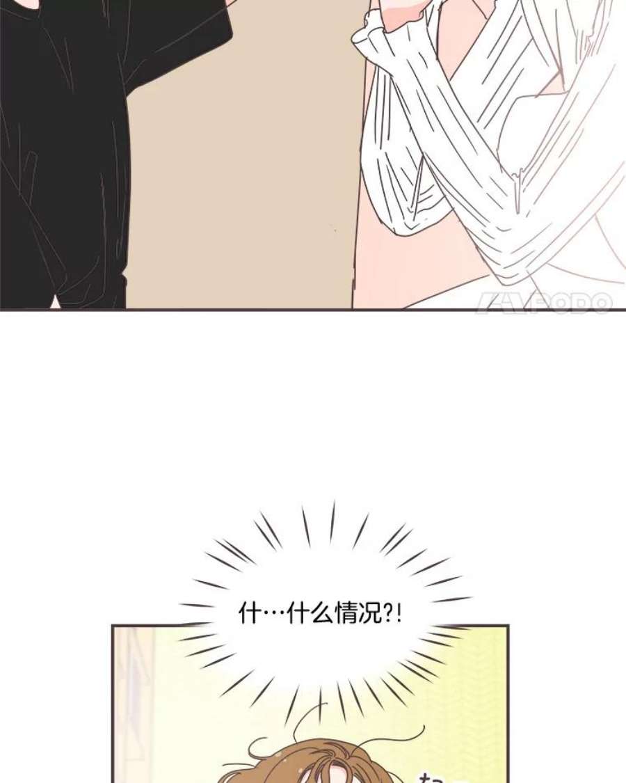 取向狙击的她82.再忍忍…