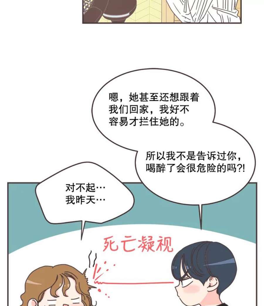 取向狙击的她82.再忍忍…