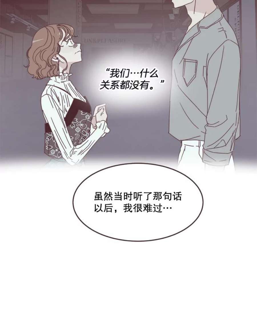 取向狙击的她82.再忍忍…