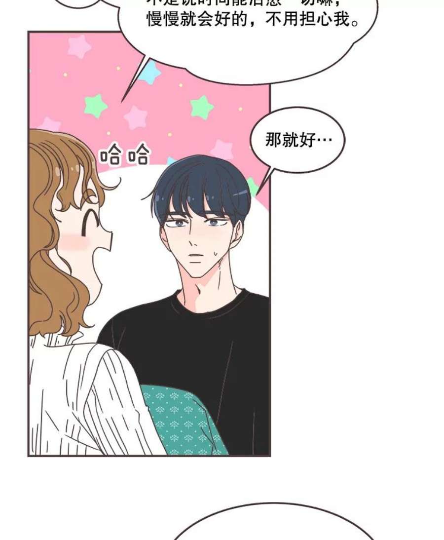 取向狙击的她82.再忍忍…