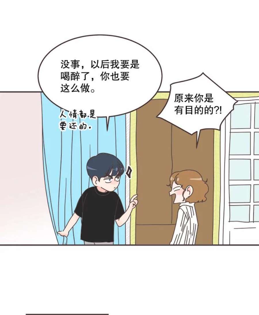 取向狙击的她82.再忍忍…