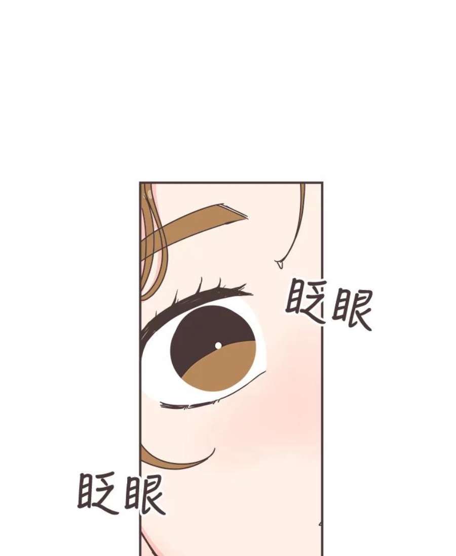 取向狙击的她82.再忍忍…