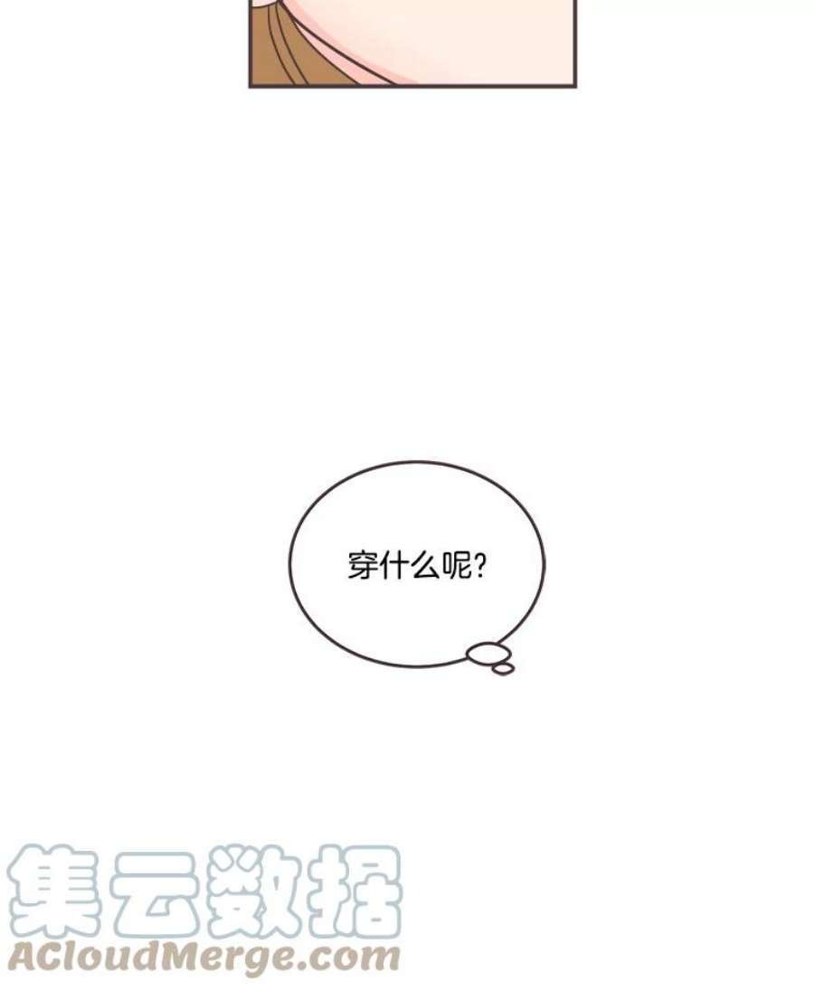 取向狙击的她82.再忍忍…