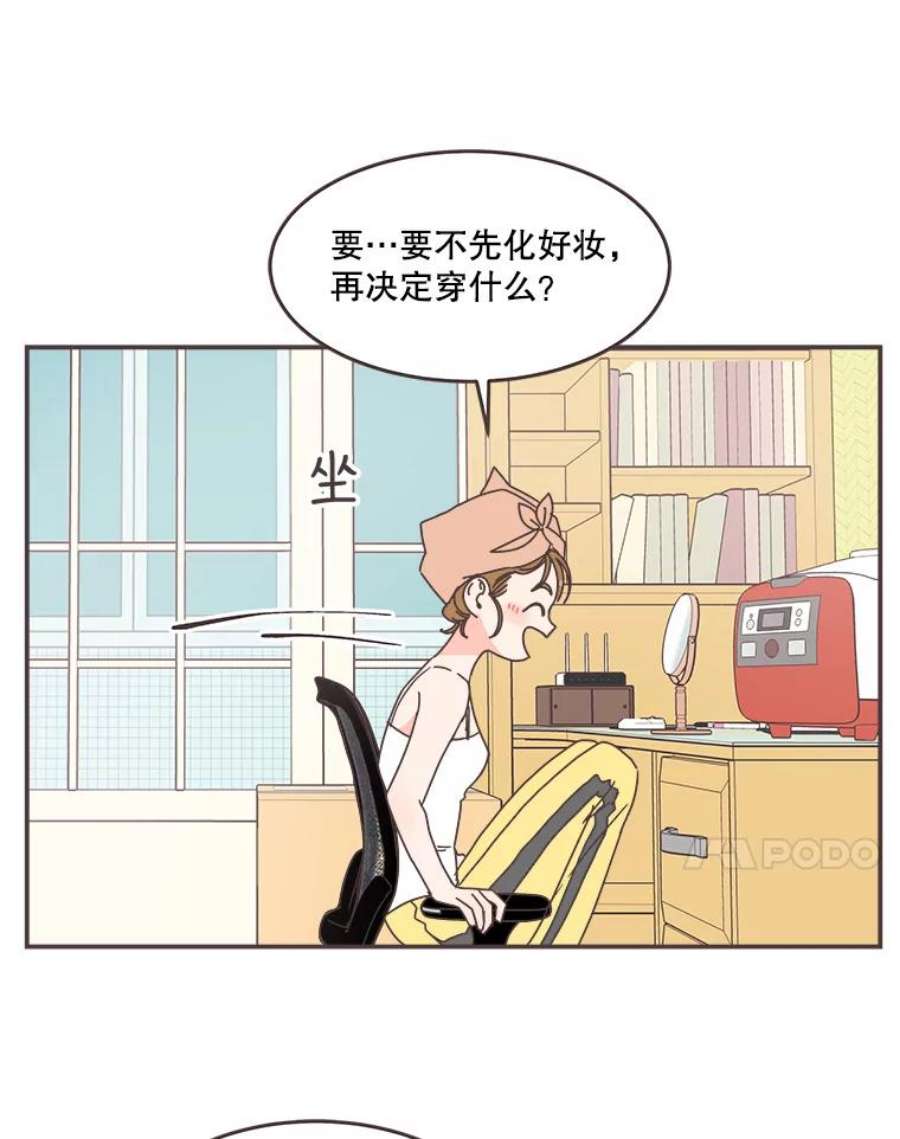 取向狙击的她82.再忍忍…