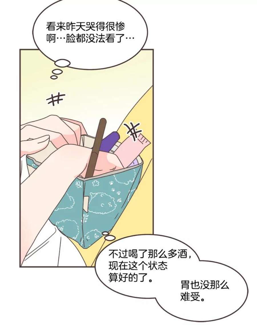 取向狙击的她82.再忍忍…