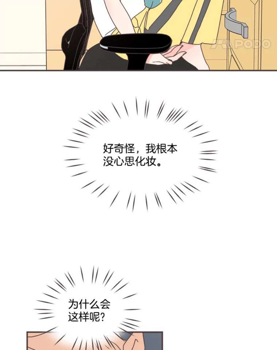 取向狙击的她82.再忍忍…