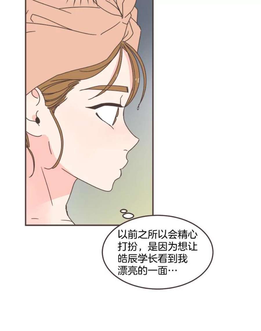 取向狙击的她82.再忍忍…