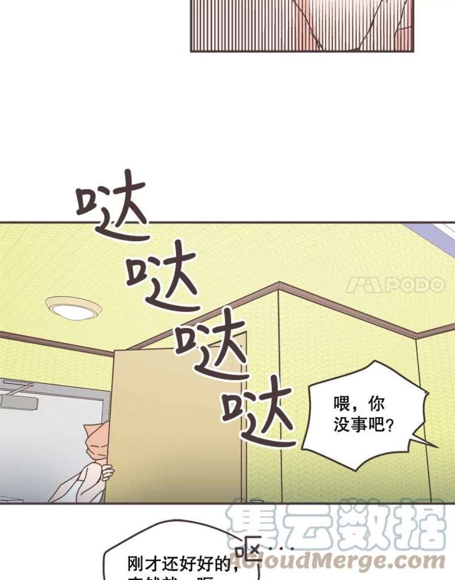 取向狙击的她82.再忍忍…