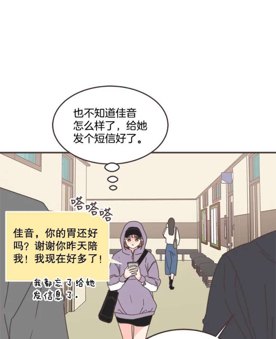 取向狙击的她82.再忍忍…