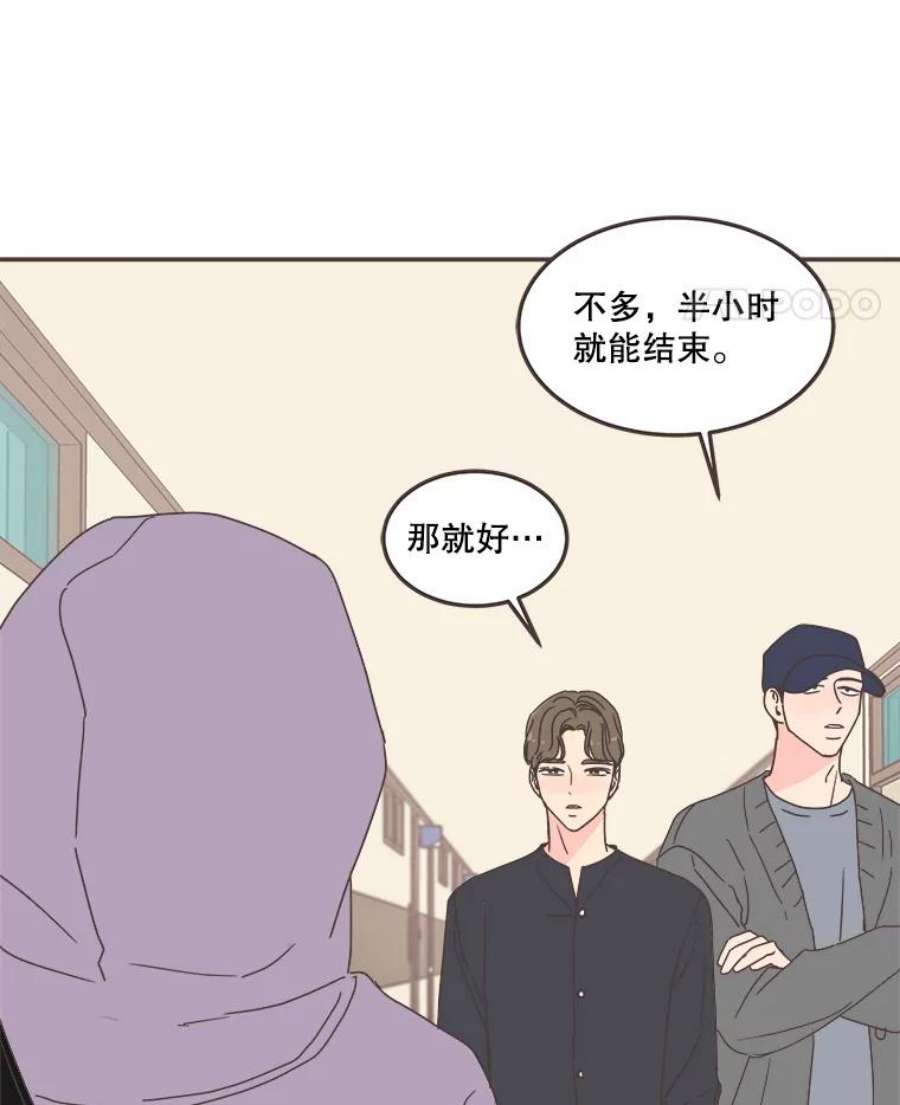 取向狙击的她82.再忍忍…