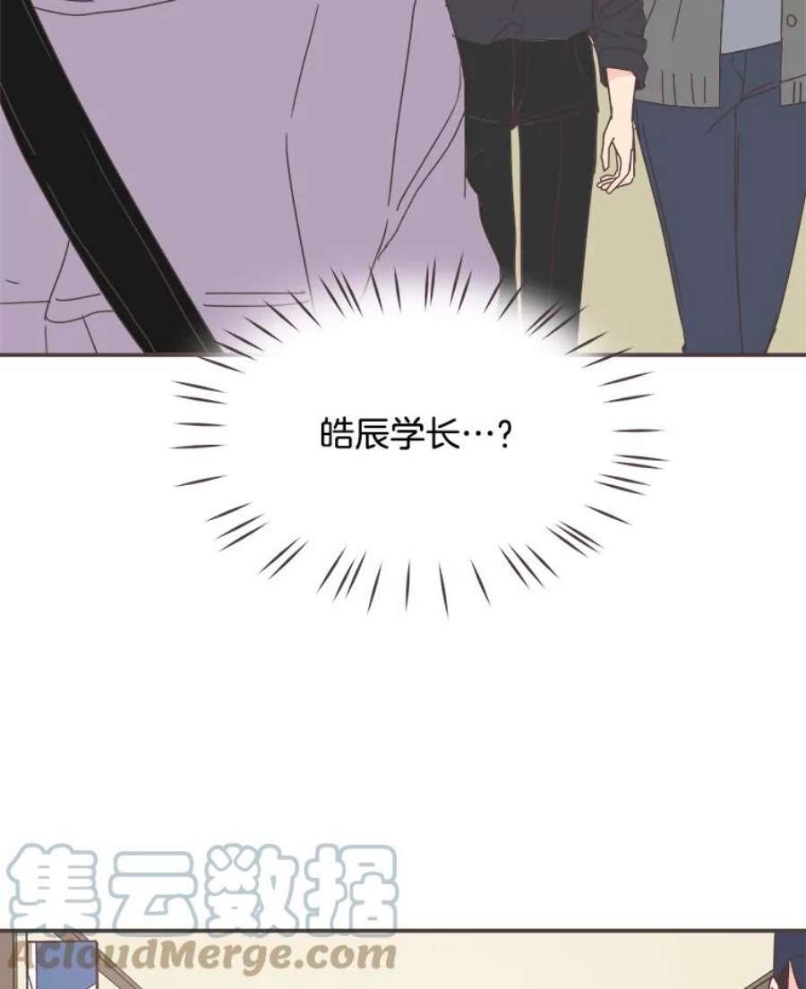 取向狙击的她82.再忍忍…