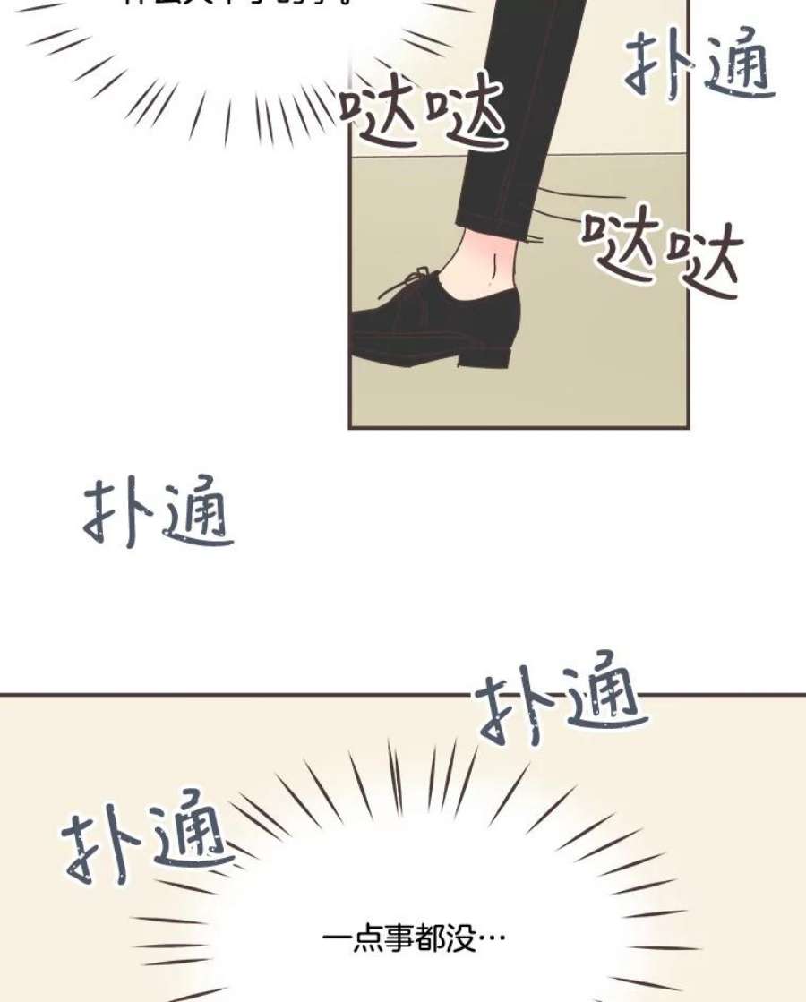 取向狙击的她82.再忍忍…