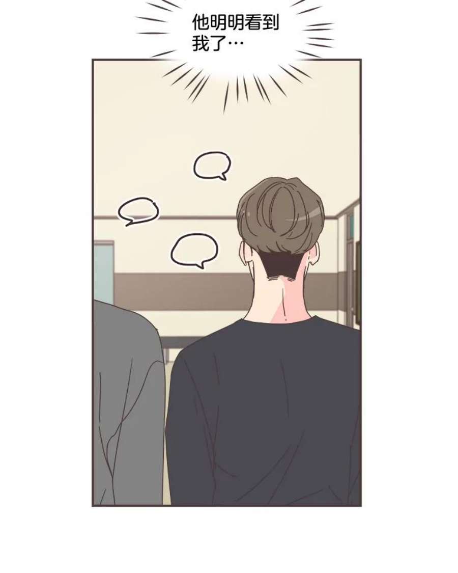 取向狙击的她82.再忍忍…