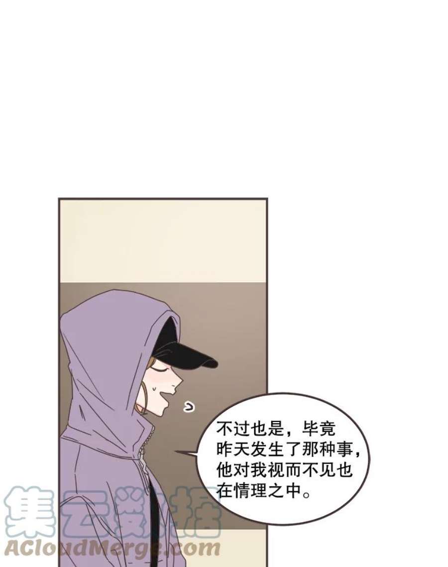 取向狙击的她82.再忍忍…