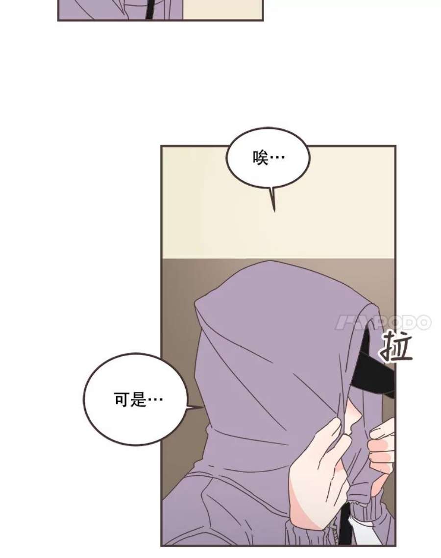 取向狙击的她82.再忍忍…