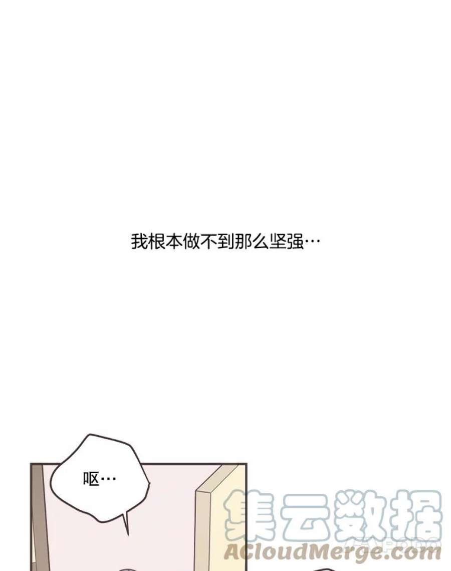 取向狙击的她82.再忍忍…