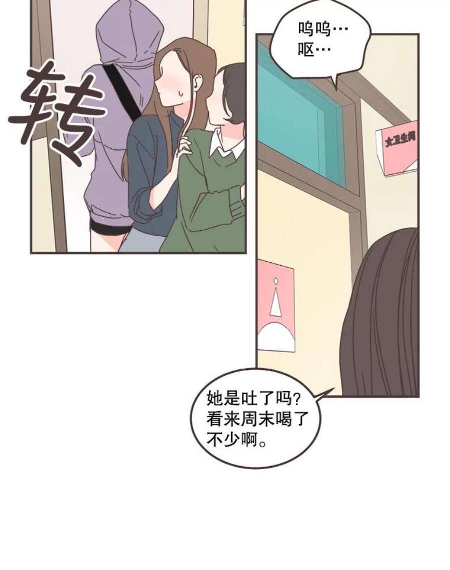 取向狙击的她82.再忍忍…