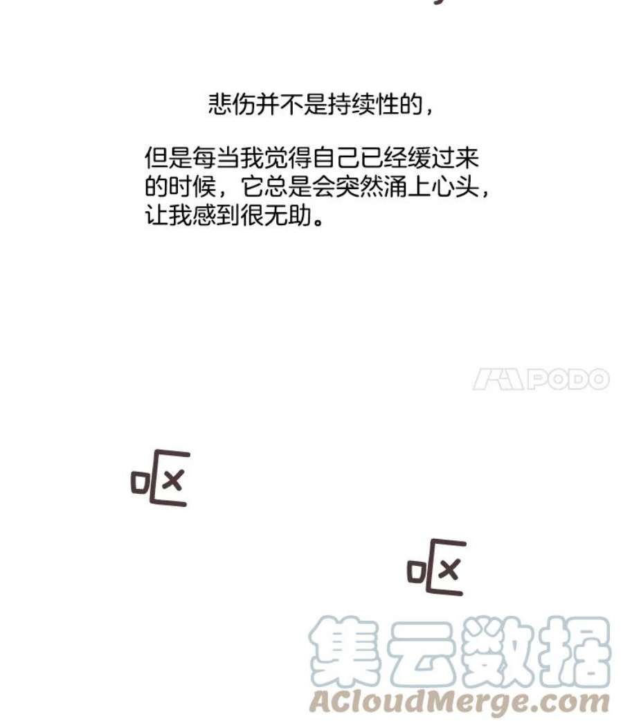 取向狙击的她82.再忍忍…