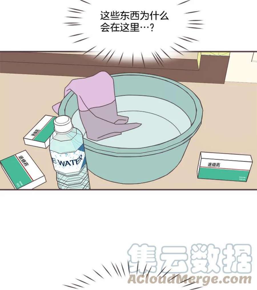 取向狙击的她82.再忍忍…