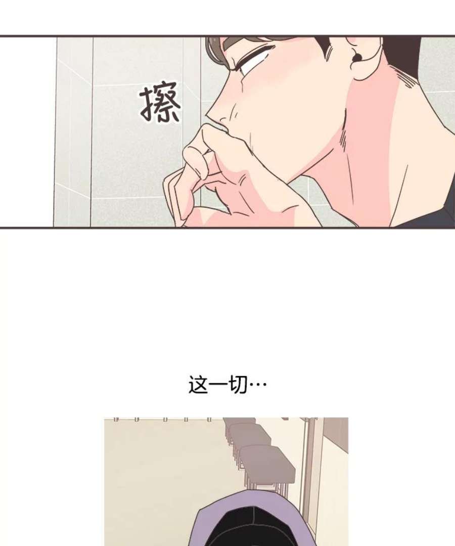 取向狙击的她82.再忍忍…