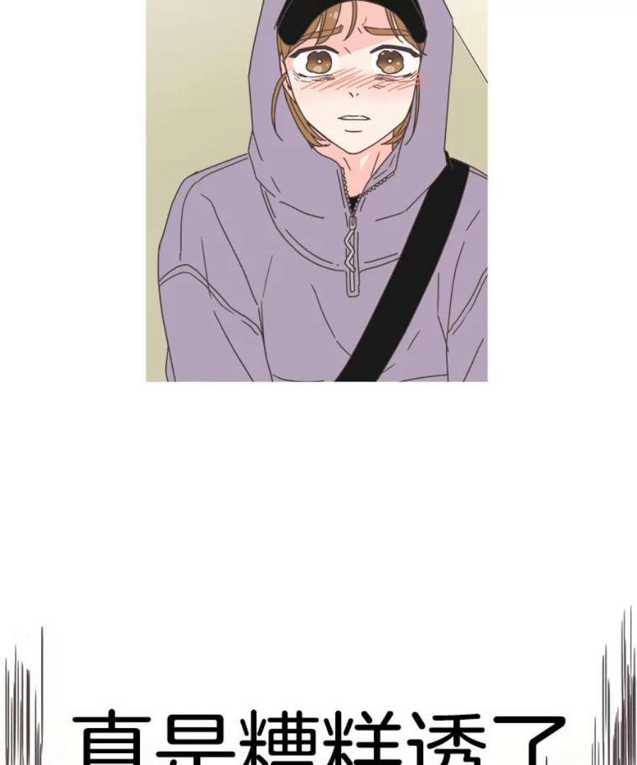 取向狙击的她82.再忍忍…