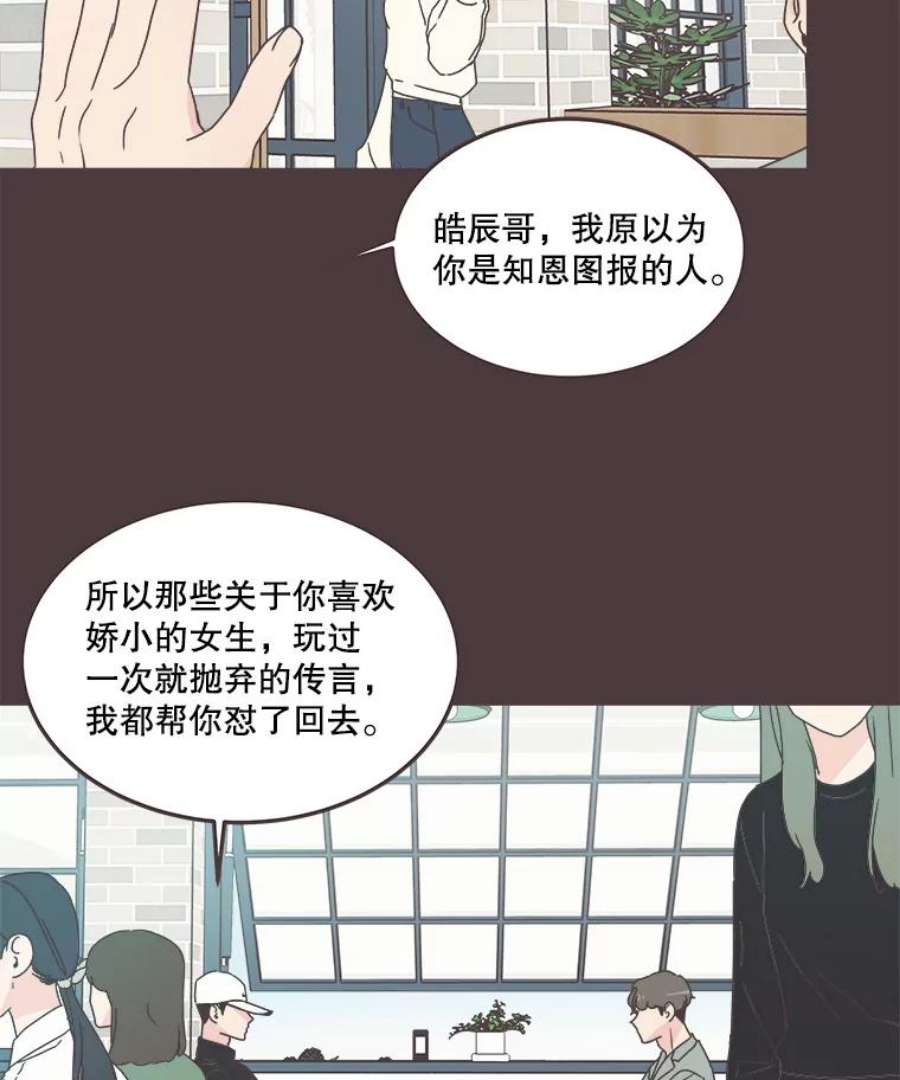 取向狙击的她82.再忍忍…