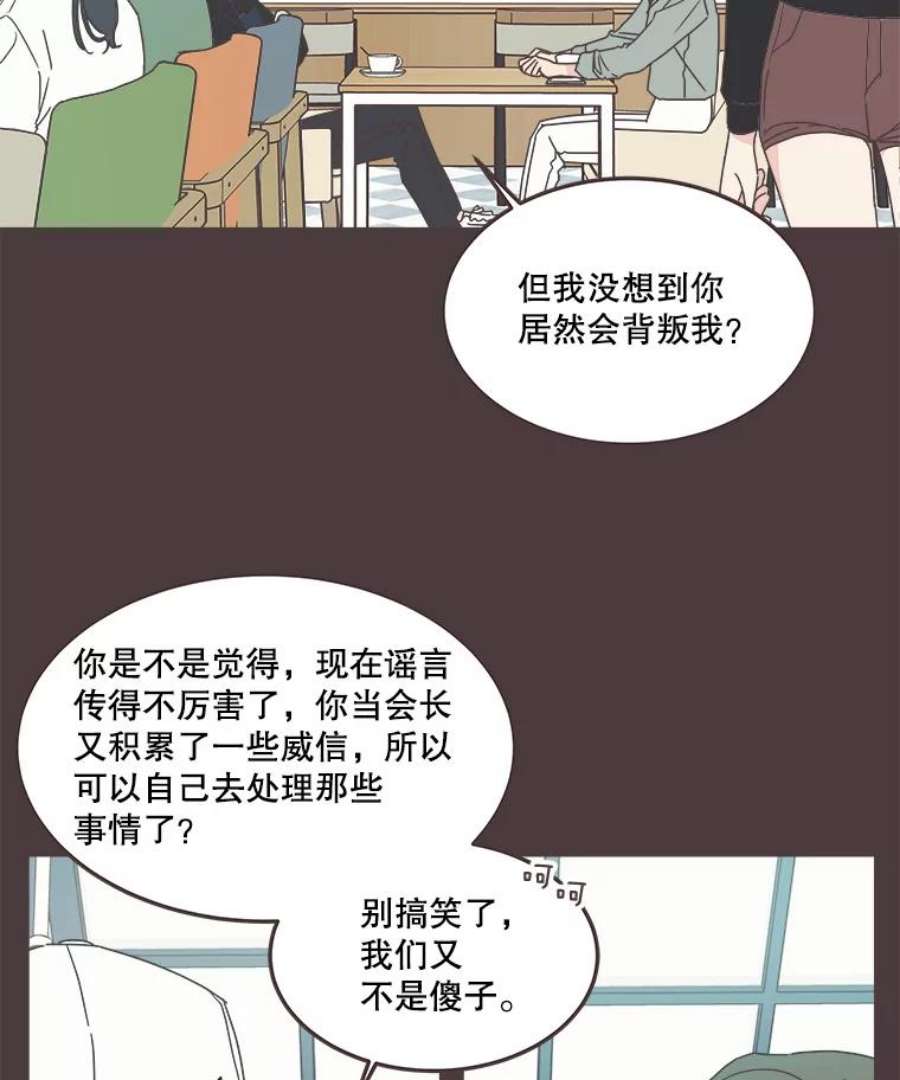 取向狙击的她82.再忍忍…