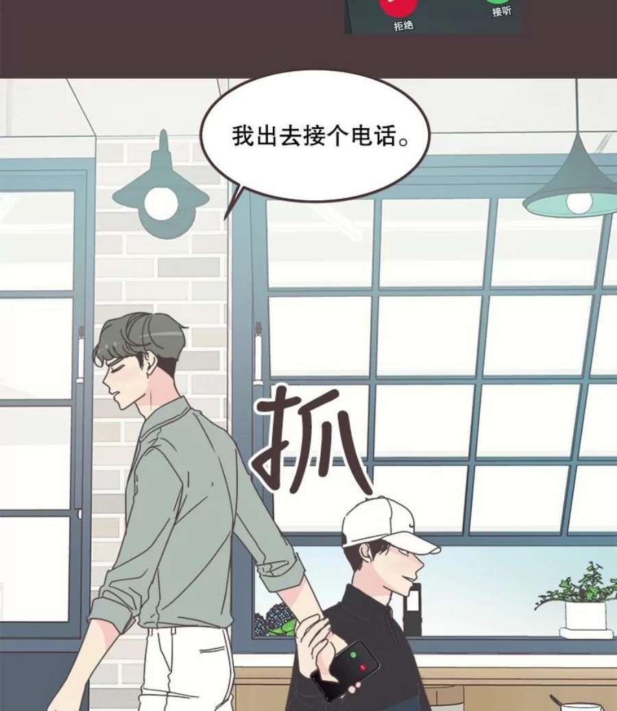 取向狙击的她82.再忍忍…