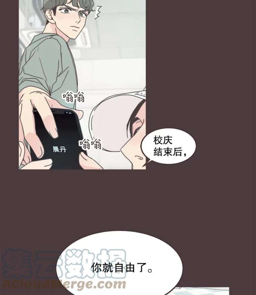 取向狙击的她82.再忍忍…