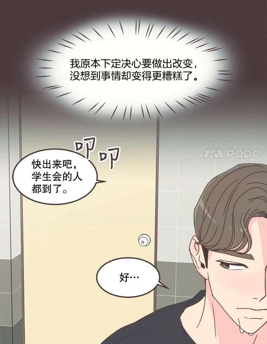 取向狙击的她82.再忍忍…