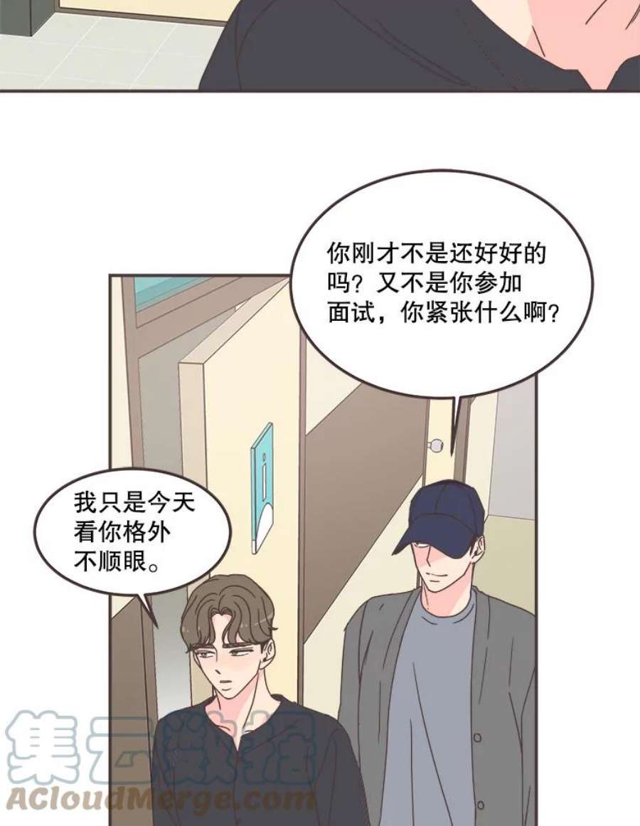 取向狙击的她82.再忍忍…