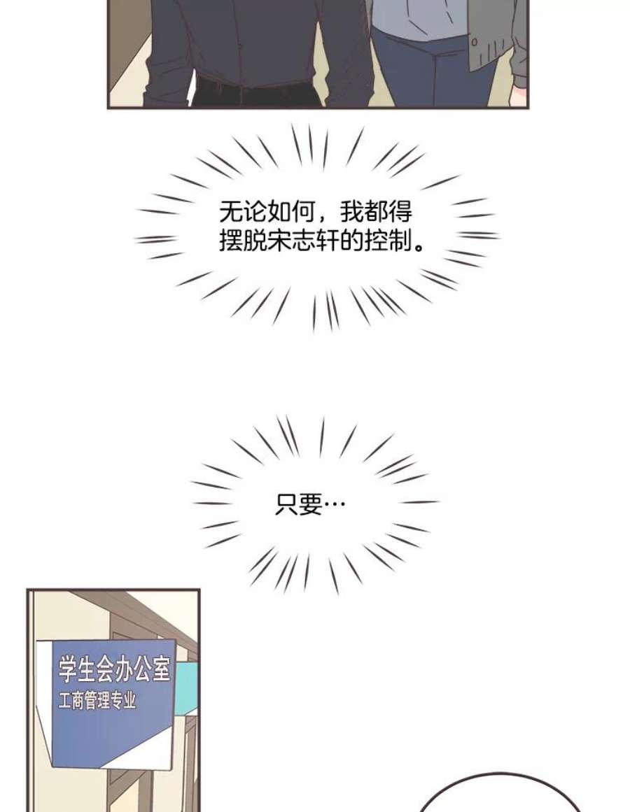 取向狙击的她82.再忍忍…