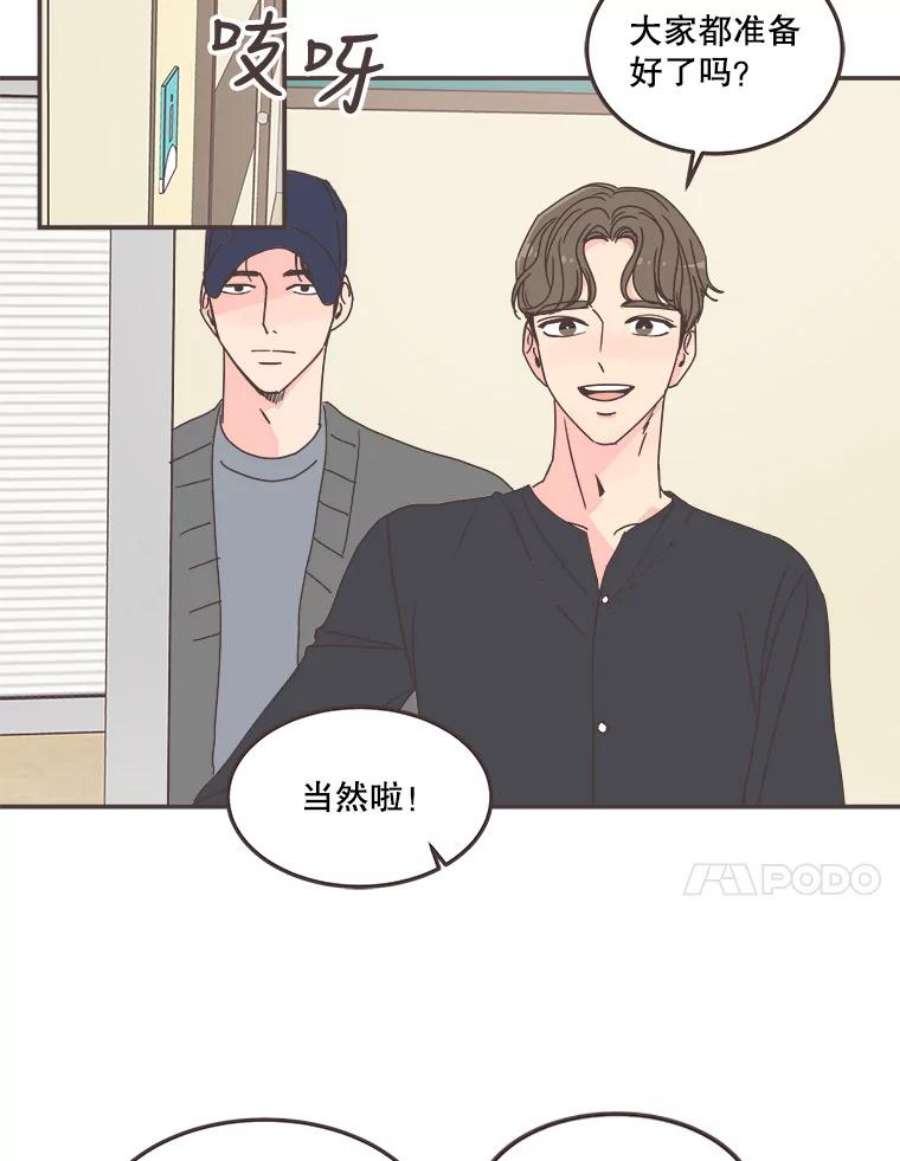 取向狙击的她82.再忍忍…