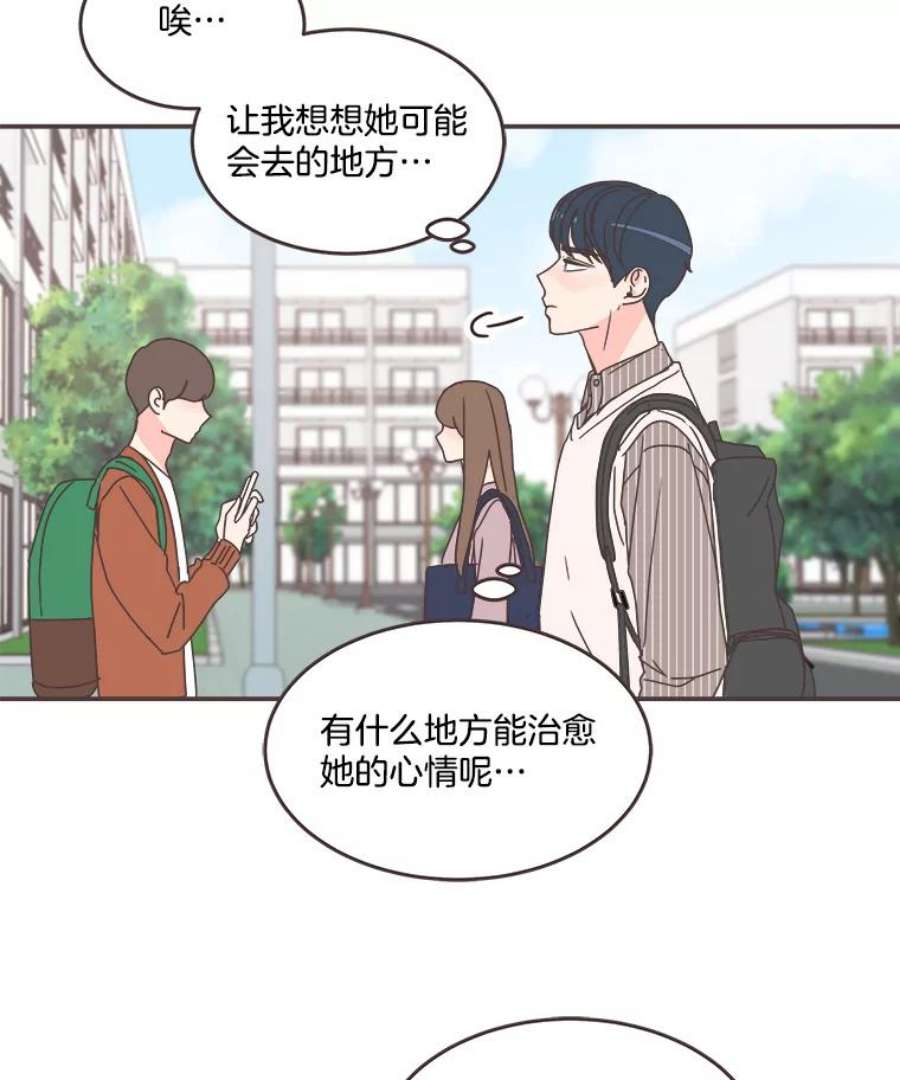 取向狙击的她83.恶意造谣